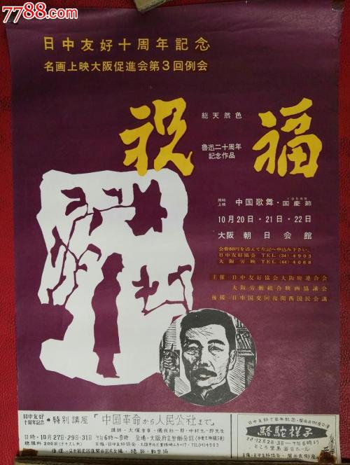 怎么购买广东发展银行流水